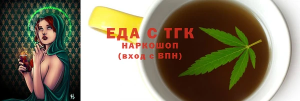 ECSTASY Кулебаки