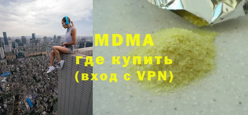 MDMA VHQ  цены   Кохма 