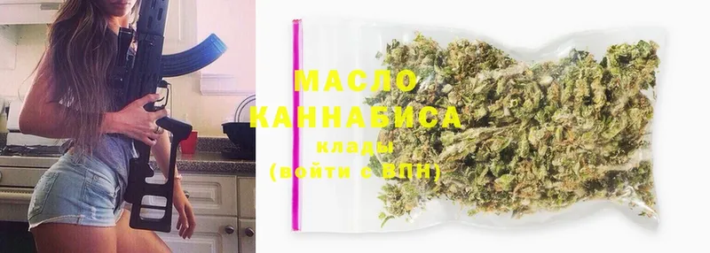 мега ссылка  магазин продажи наркотиков  Кохма  Дистиллят ТГК гашишное масло 